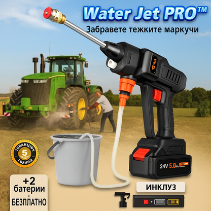 Nyomásos mosó WaterJET PRO™ (Ma +2 elem INGYEN) + 5 tartozék a csomagban